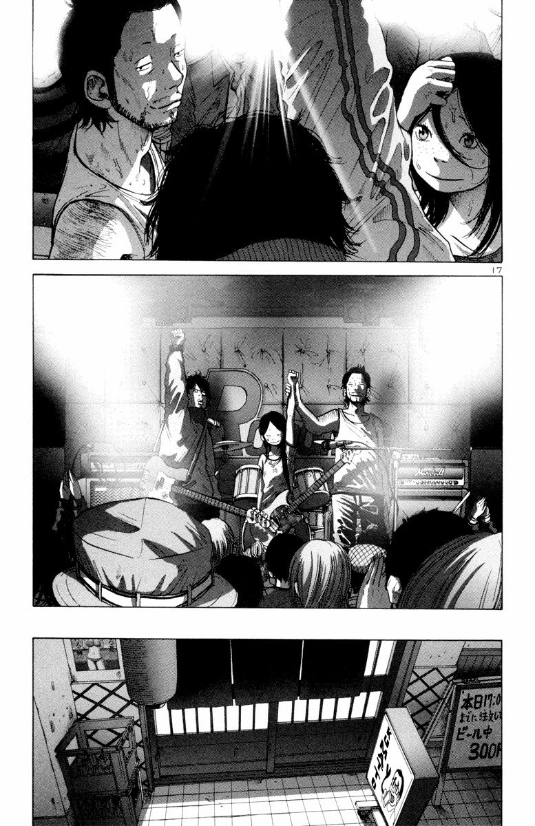 Read Solanin ES Manga Online