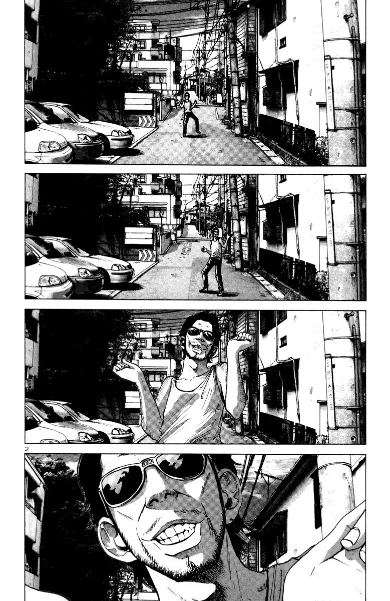 Read Solanin ES Manga Online