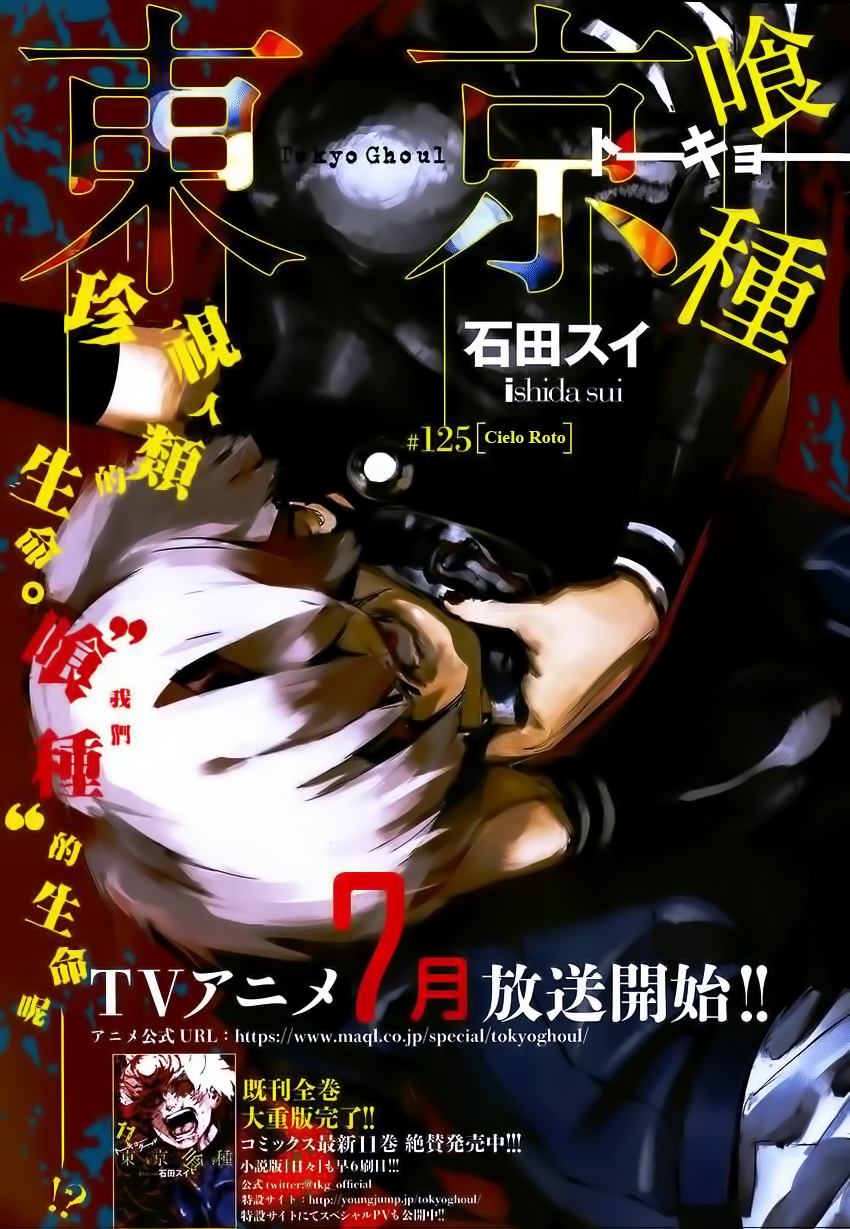 Read Tokyo Ghoul ES Manga Online