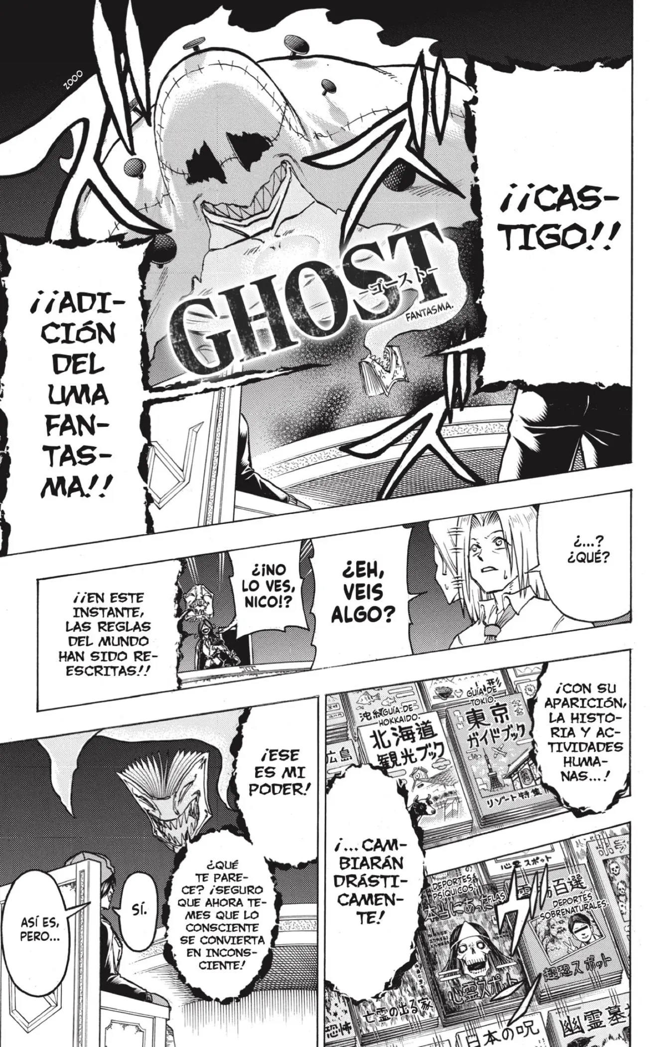 Read Undead Unluck ES Manga Online