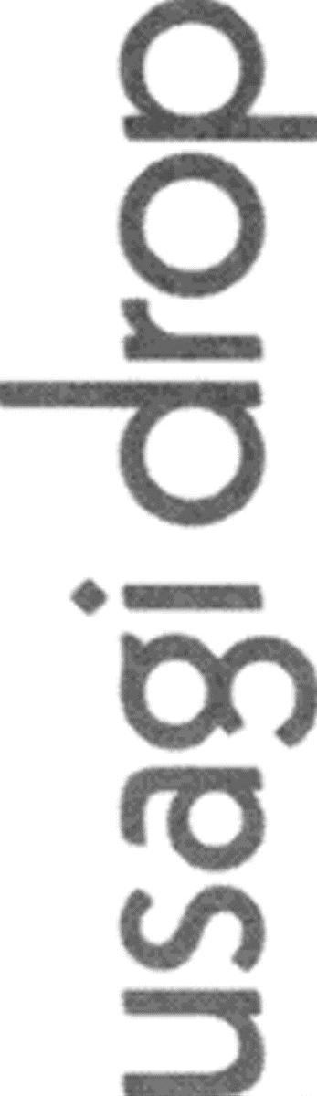 Read Usagi Drop ES Manga Online