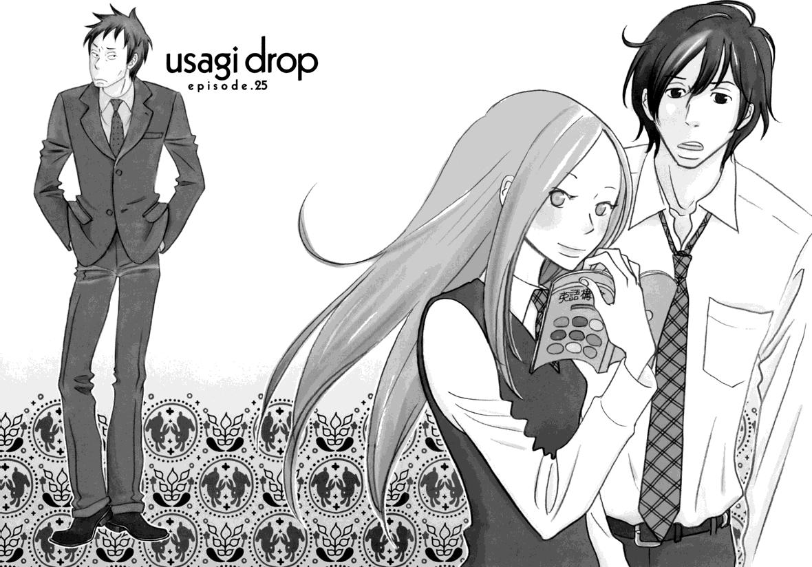 Read Usagi Drop ES Manga Online