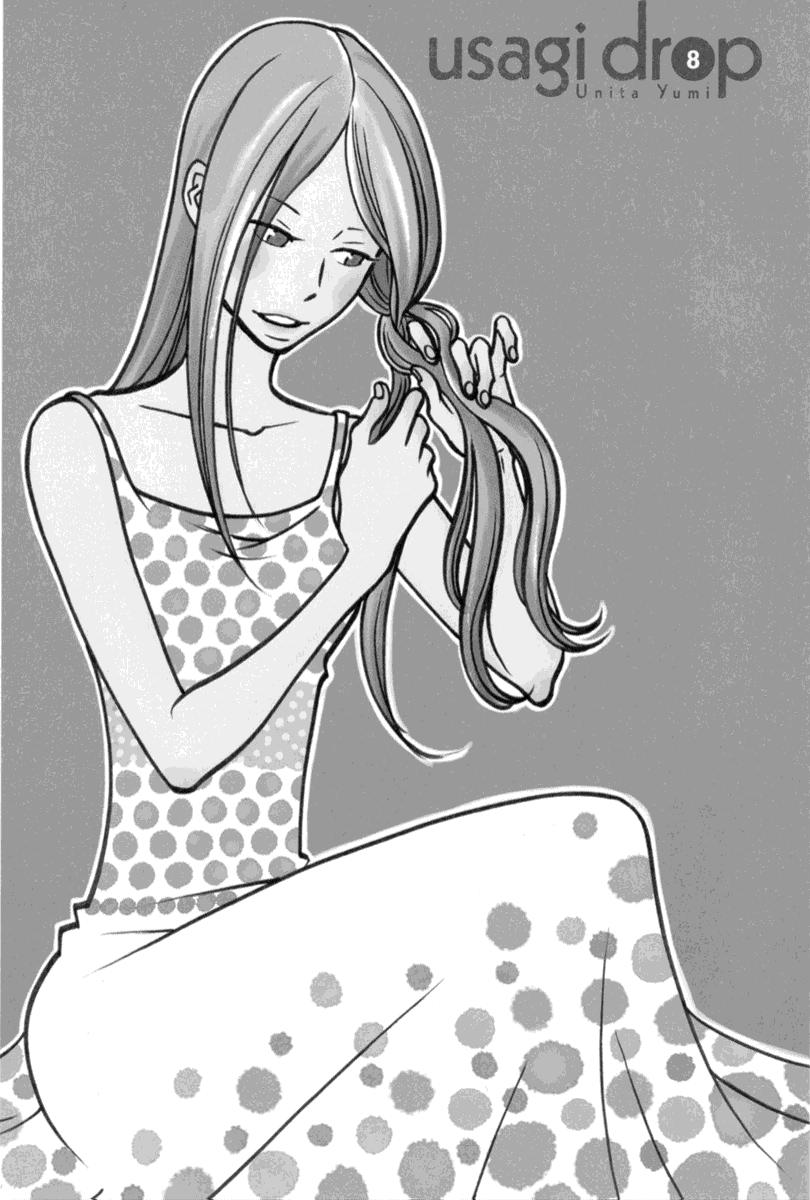 Read Usagi Drop ES Manga Online